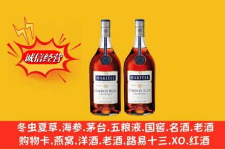 肇庆高价上门回收洋酒蓝带价格